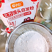 #南北面点大不同#家乡特色——烧腊饼子的做法图解1