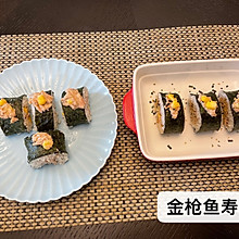 日料 超简单的金枪鱼寿司