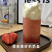 芝芝莓莓-喜茶同款的做法图解3