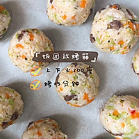带饭、春游必备拉丝饭团的做法图解5