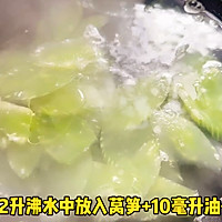 #开启冬日滋补新吃法# 莴笋炒腐竹的做法图解1