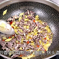 开味下饭的【酸椒鸡胗】的做法图解3