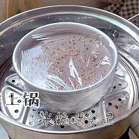 养生二黑蛋糕，蒸的很好吃的做法图解21