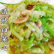 #米饭最强CP#清炒小白菜｜让白菜吃起来清甜爽口的做法