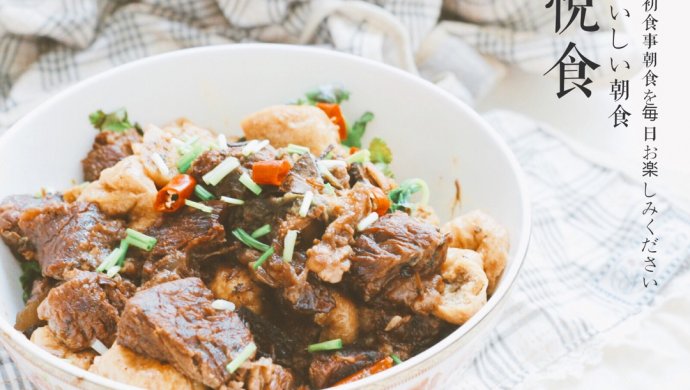 红烧牛肉