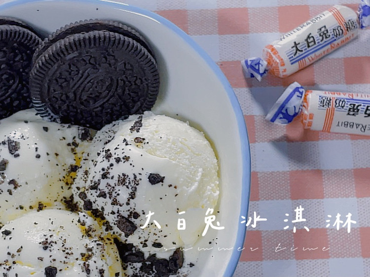 大白兔奶糖冰淇淋的做法