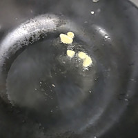 风味茄子的做法图解17