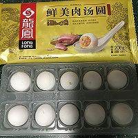 鲜肉汤圆的做法图解1