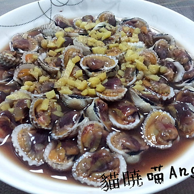 温州姜酒血蛤（美极花蛤）
