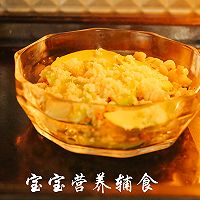 宝宝辅食-牛油果鲜虾焗意面的做法图解16