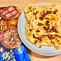 #烤究美味 灵魂就酱#全麦酱香饼的做法图解1