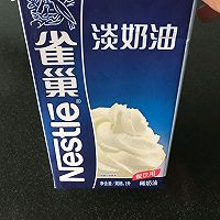 自制黄油的做法图解1