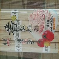 番茄牛肉意面的做法图解1