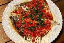 #流感季饮食攻略#剁椒鱼头(经典湘菜)的做法