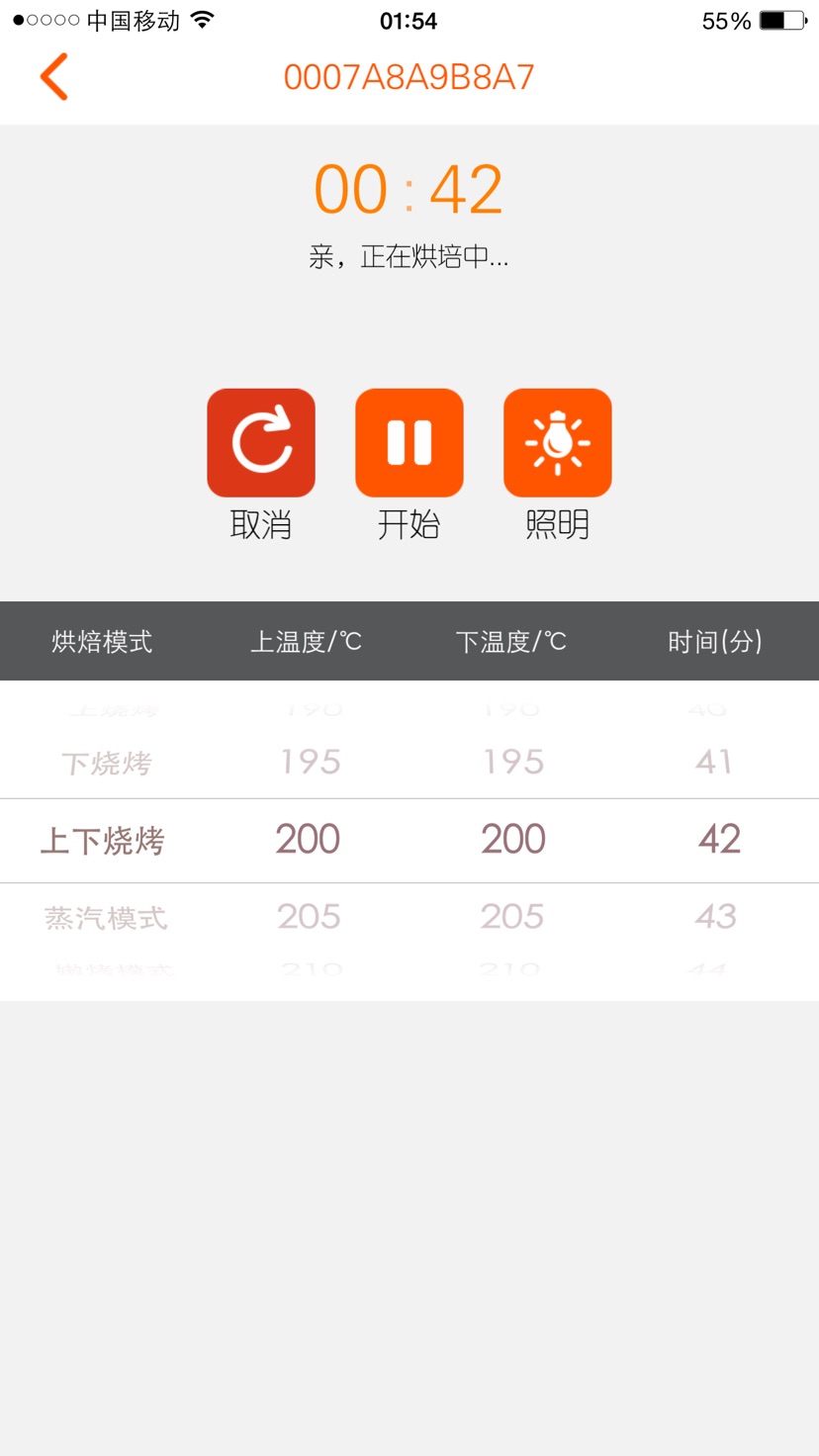 庞多米#熙悦食品高筋小麦面粉#的做法图解13