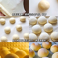 柠檬奶油面包的做法图解2