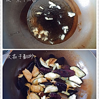 家常土豆炖茄子的做法图解2