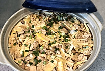 #餐桌上的春日限定#春笋香菇鸡腿肉焖饭的做法