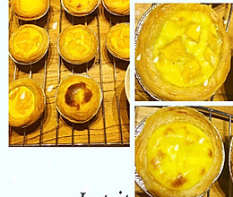 葡式蛋挞（超简单，免淡奶油）的做法