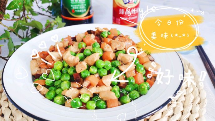 豌豆胡萝卜炒鸡肉