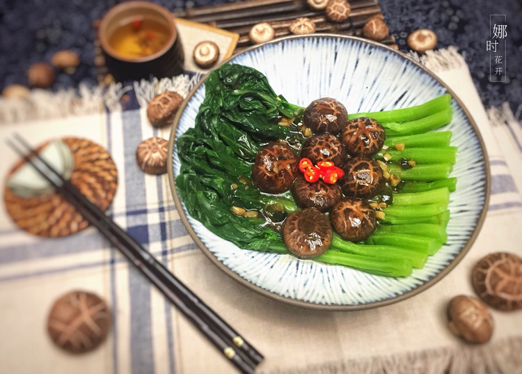 蚝汁花菇菜心·延年益寿养生菜的做法
