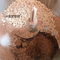 五分钟搞定‼️爆浆蓝莓巧克力麦芬空气炸锅版的做法图解5