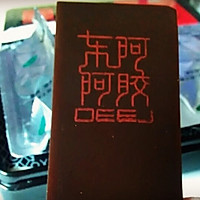 玫瑰阿胶固元膏熬制方法的做法图解1