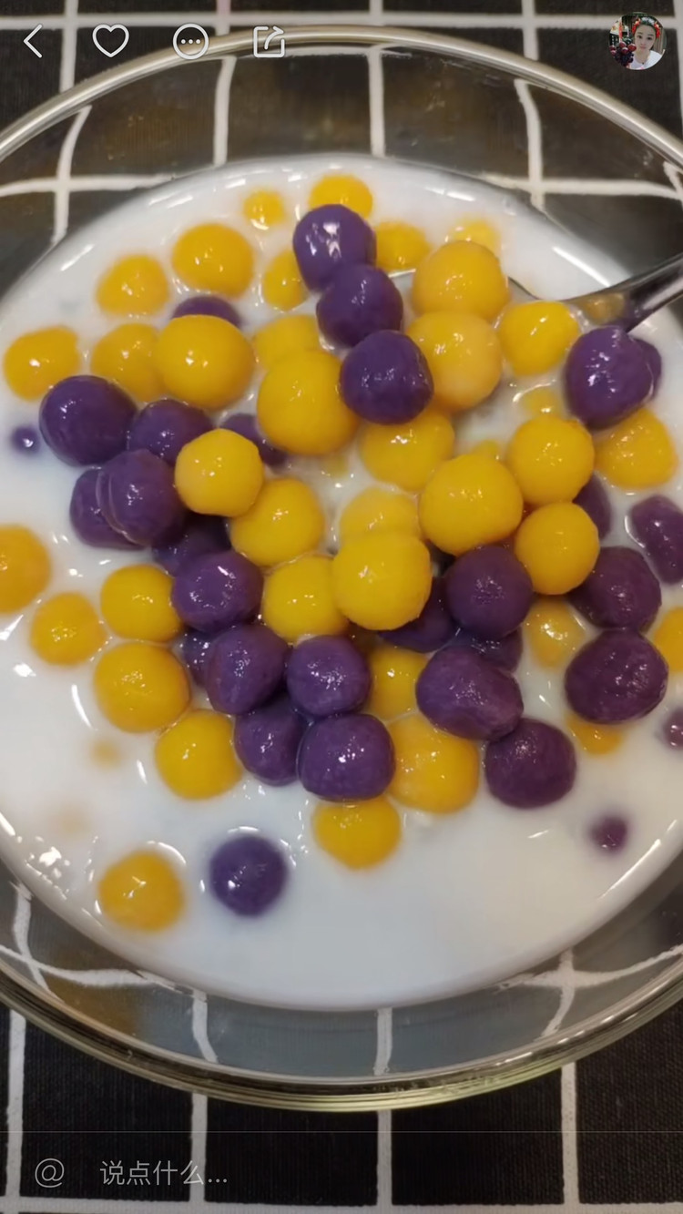 西米椰汁芋圆的做法