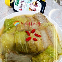 #百变鲜锋料理#，翡翠鲜肉卷的做法图解12