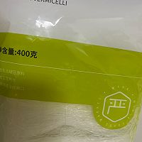 粉丝烧肉糜 小白版的做法图解1