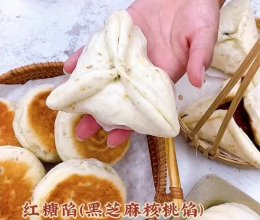 红糖发面饼的做法