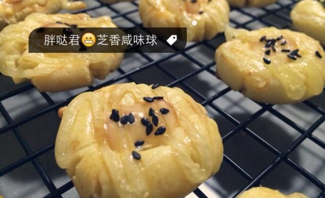 芝士香酥曲奇（咸曲奇）