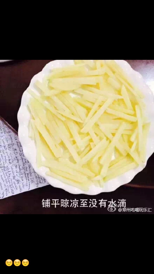 麻辣薯条的做法图解4