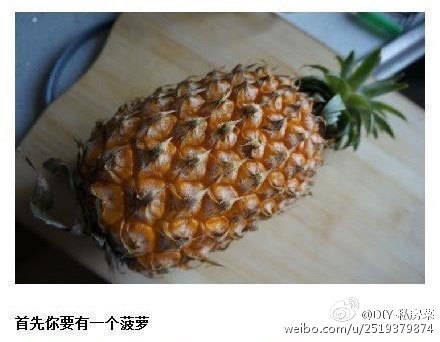 菠萝饭的做法图解1