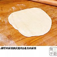 『無食不歡』独家食谱出品———家乡味道X马氏老陕油泼面的做法图解5