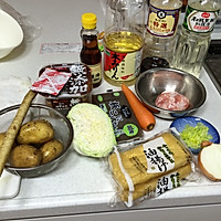 日本料理“豚汁”的做法图解1