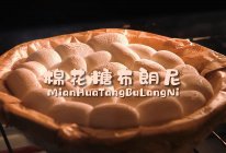 魔幻厨房|烤棉花糖布朗尼，这是什么神仙料理！一次成功~的做法