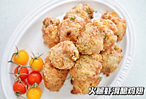 火腿虾滑酿鸡翅的做法