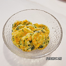 宝宝辅食 毛豆虾仁饼