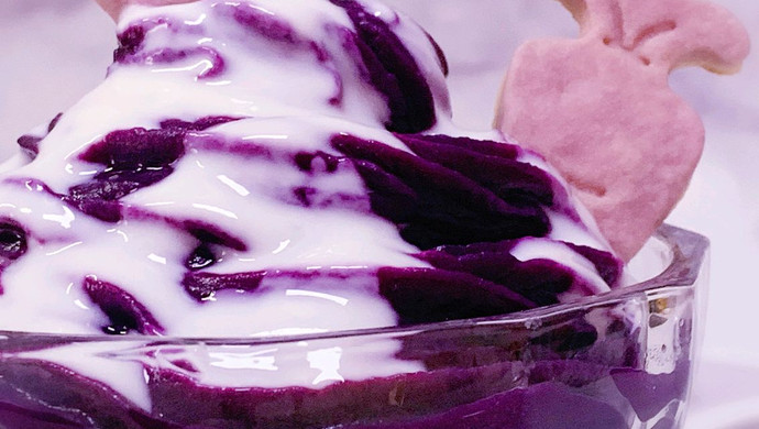 紫薯酸奶冰激凌