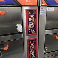 咸激凌的做法图解8