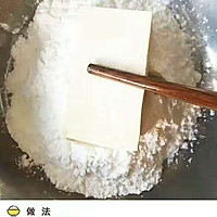 脆皮豆腐的做法图解3