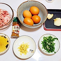 【生酮饮食·真酮】没有面粉的鸡蛋饺子（减肥食谱）的做法图解1