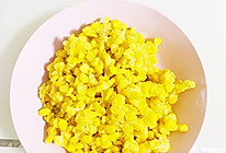 咸蛋黄焗玉米的做法