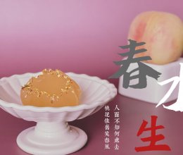 春水生的做法