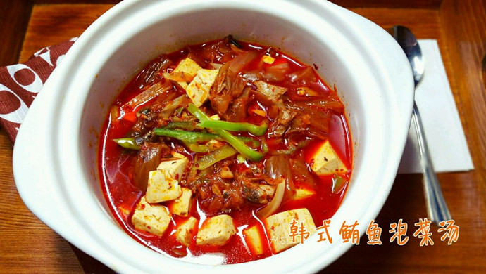 「韩式」金枪鱼泡菜汤