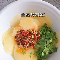 凉拌土豆片的做法图解2