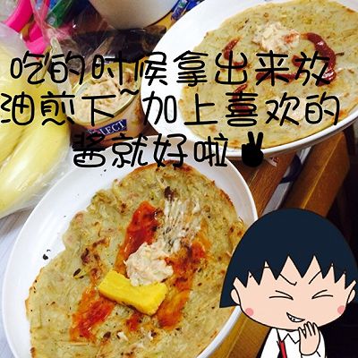 电饭锅土豆丝儿焖饼