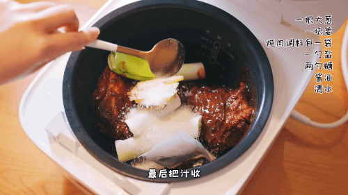 减肥版秘制酱牛肉的做法图解5