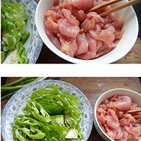 青椒炒肉片儿,快手好吃是关键的做法图解1